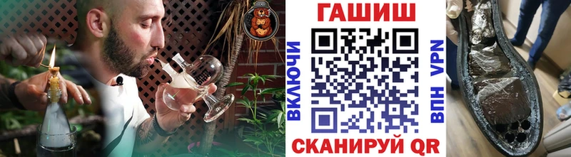 Магазин наркотиков Комсомольск-на-Амуре А ПВП ГАШ Каннабис
