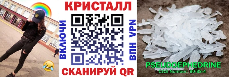 Amphetamine Розовый  цена   Комсомольск-на-Амуре 