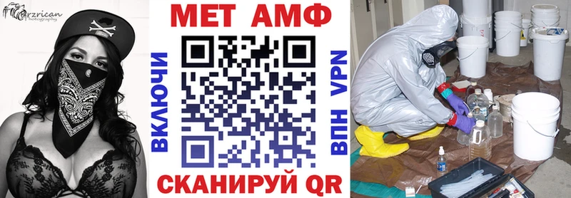 Амфетамин Розовый Комсомольск-на-Амуре