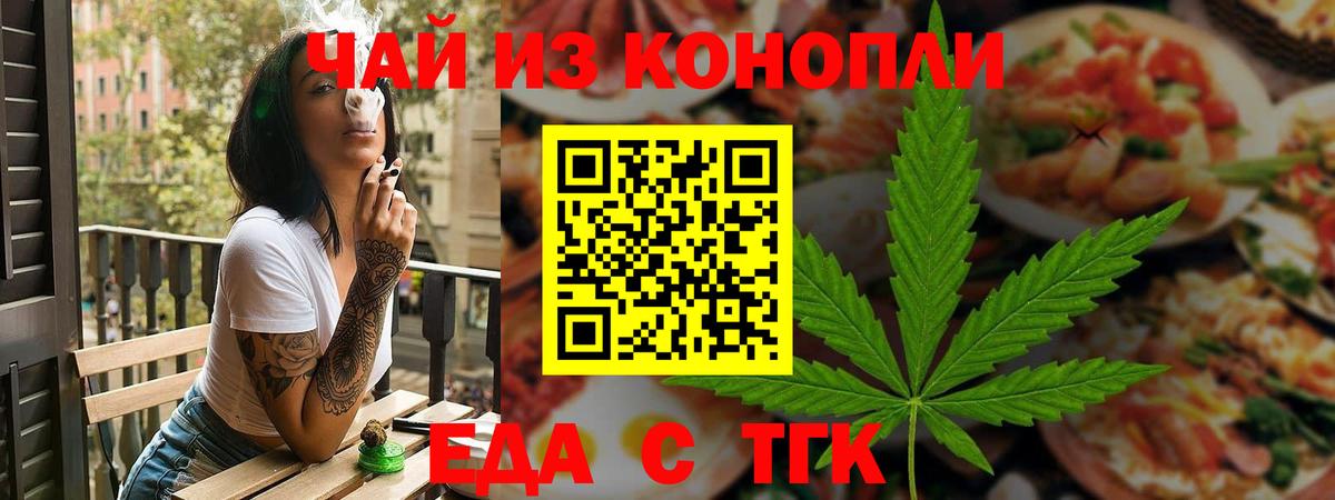 Комсомольск-на-Амуре  Canna-Cookies марихуана  Вход с VPN 