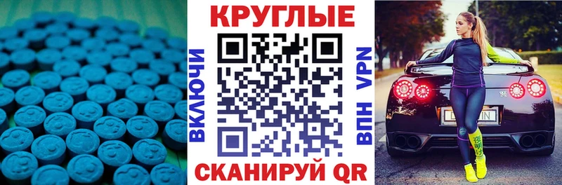 купить  сайты  Комсомольск-на-Амуре  ЭКСТАЗИ TESLA 