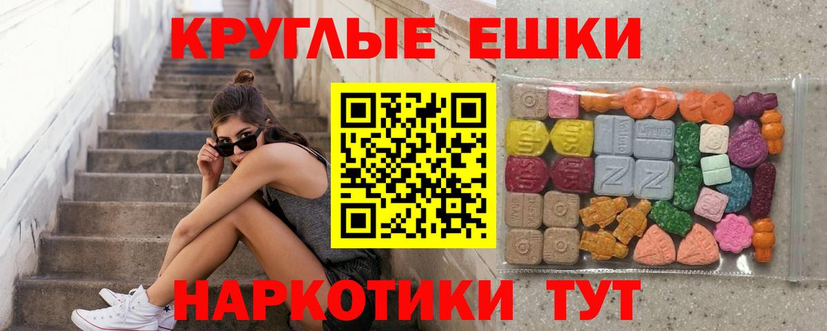 дарк нет телеграм  Вход с VPN  Ecstasy  Комсомольск-на-Амуре  Экстази louis Vuitton 