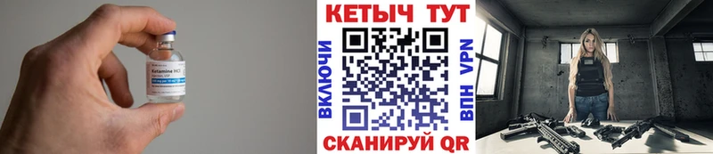 Кетамин VHQ  Комсомольск-на-Амуре 