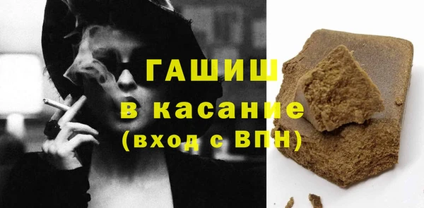 сатива Алексеевка