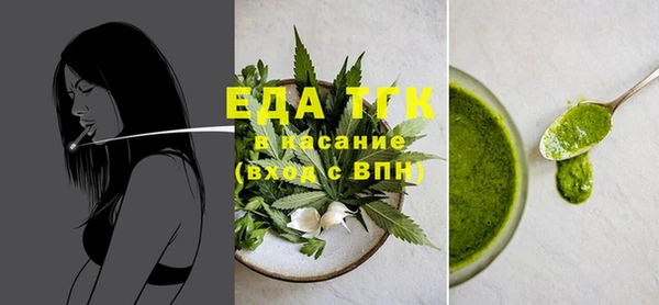гидра Алзамай