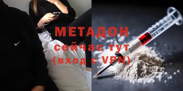 не бодяженный Абдулино