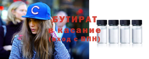 скорость mdpv Абаза