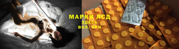 скорость mdpv Абаза