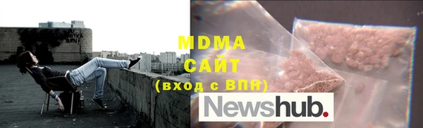 скорость mdpv Абаза