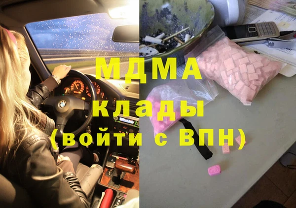 амфетамин Абинск