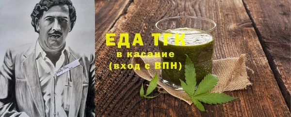 гидра Алзамай