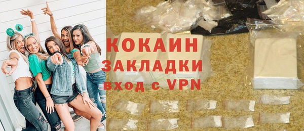скорость mdpv Абаза