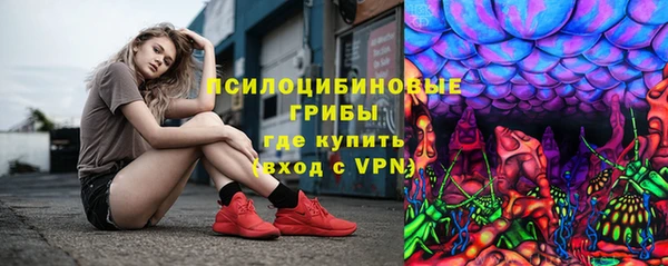 марки lsd Алексин