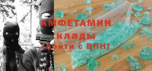гидра Алзамай