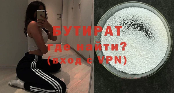 скорость mdpv Абаза