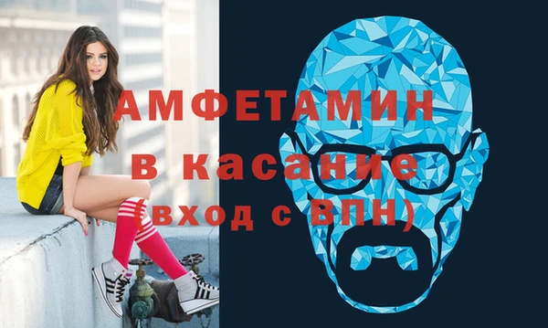 амфетамин Абинск
