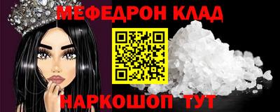 МДМА Ипатово