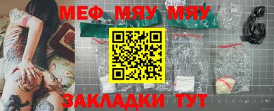сатива Заводоуковск