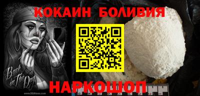 кокс Жуковский