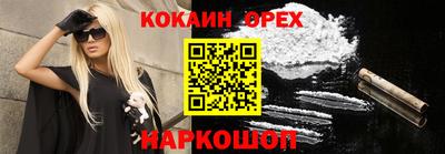 сатива Заводоуковск