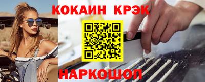 МДМА Ипатово