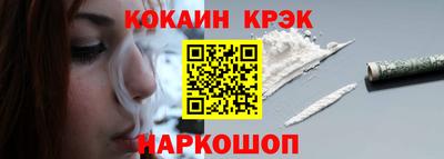 кокс Жуковский