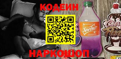 сатива Заводоуковск