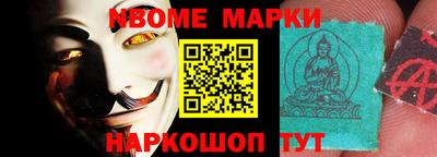 кокс Жуковский