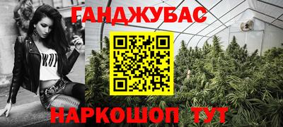 сатива Заводоуковск