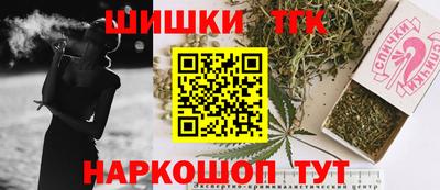 сатива Заводоуковск