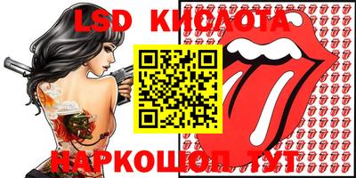 кокс Жуковский