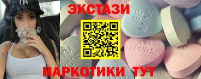 MDMA Ирбит