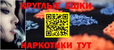 кокс Жуковский