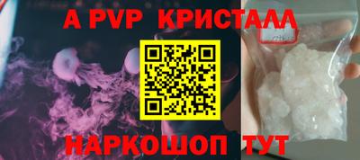 МДМА Ипатово