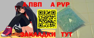 сатива Заводоуковск