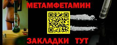 МДМА Ипатово