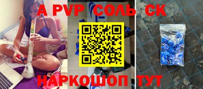 кокс Жуковский