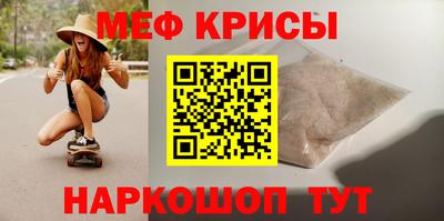 кокс Жуковский