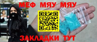 кокс Жуковский
