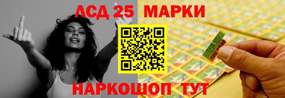 Комсомольск-на-Амуре  Лсд 25 экстази кислота  Лсд 25 экстази кислота  LSD-25 экстази  Вход с VPN 