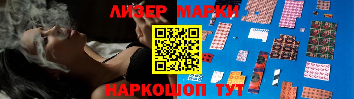 LSD-25 экстази ecstasy Комсомольск-на-Амуре
