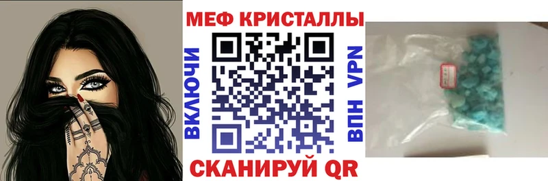 МЯУ-МЯУ mephedrone  где можно купить   Комсомольск-на-Амуре 