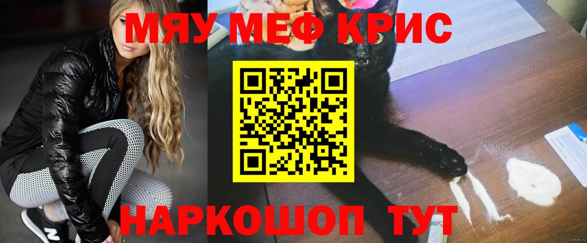 МЕФ  Комсомольск-на-Амуре
