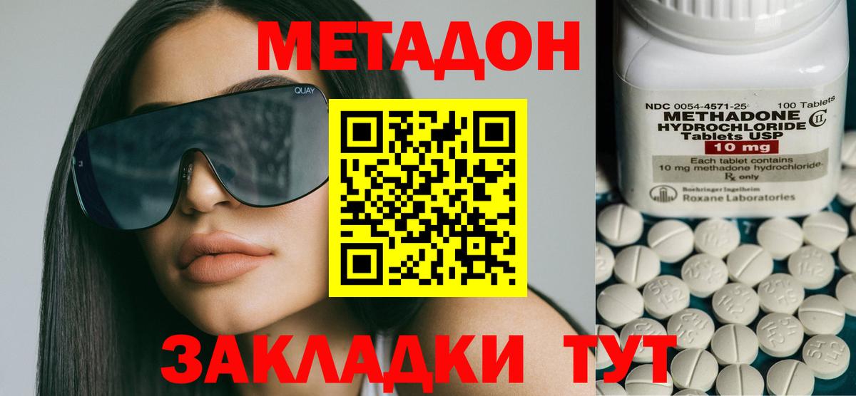 ГАШ  Комсомольск-на-Амуре  Кокаин  ЭКСТАЗИ  Мефедрон   МАРИХУАНА  Вход с VPN  Alpha PVP СК кристаллы 
