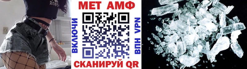 Метамфетамин винт  Комсомольск-на-Амуре 