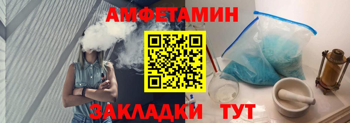 Первитин пудра  Первитин пудра  Вход с VPN  Комсомольск-на-Амуре 