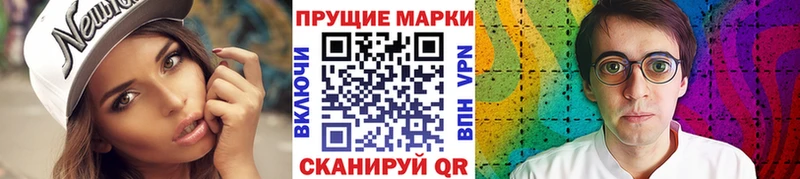 Марки NBOMe 1,8мг  цена   Комсомольск-на-Амуре 
