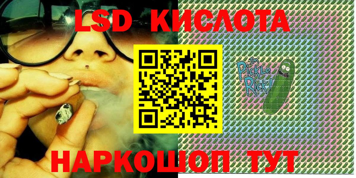 Марки NBOMe 1,8мг  Вход с VPN  Комсомольск-на-Амуре 