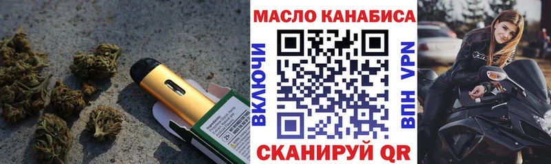 ссылка на мегу ссылка  цены наркотик  Комсомольск-на-Амуре  Дистиллят ТГК вейп с тгк 