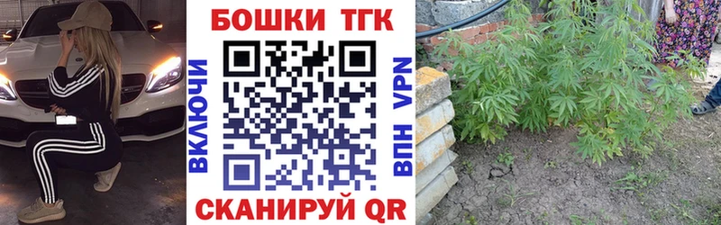 Конопля Bruce Banner  Комсомольск-на-Амуре 
